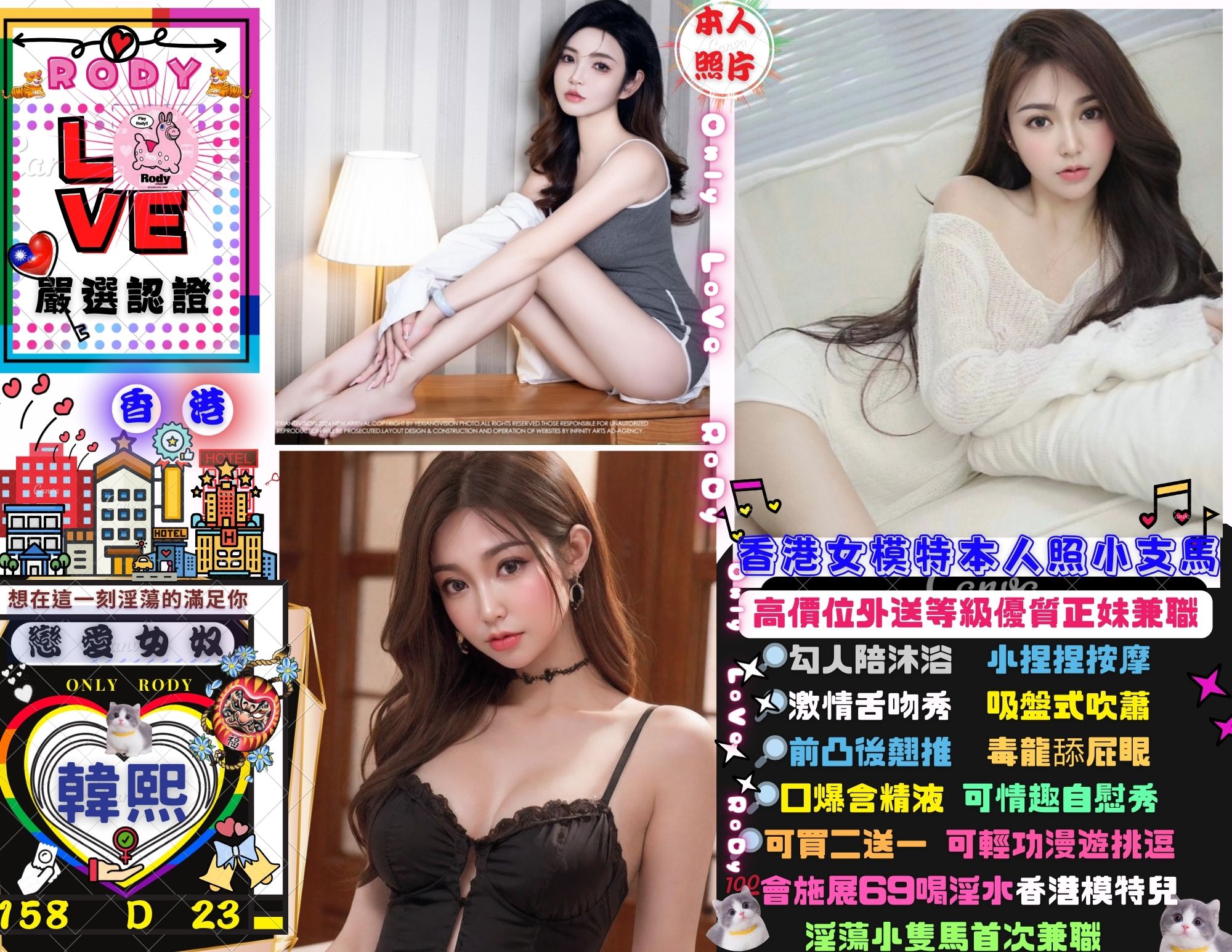 嘉義 清秀學生妹類型 子茹 169|36F